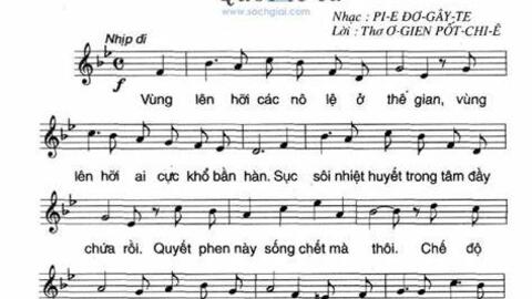 Quốc ca, quốc tế ca
