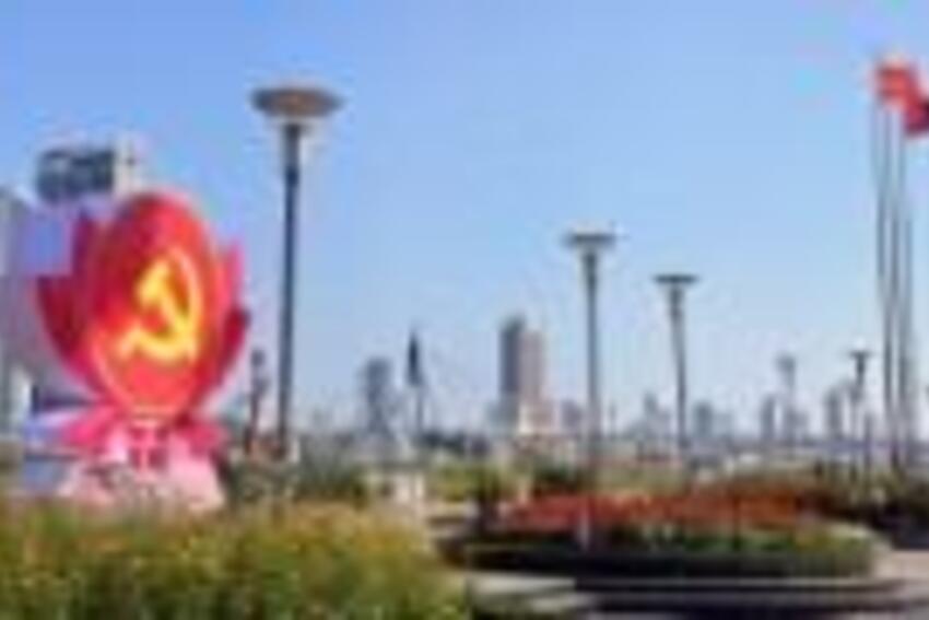 Tạo thống nhất nhận thức, quyết tâm và hành động thực hiện thắng lợi Nghị quyết Đại hội XIV