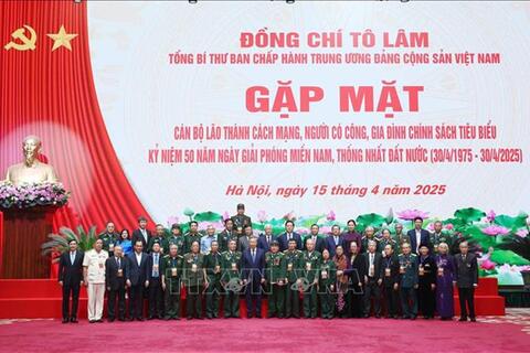 Tổng Bí thư Tô Lâm: Phát triển kinh tế, nâng cao chất lượng cuộc sống nhân dân là nhiệm vụ hàng đầu