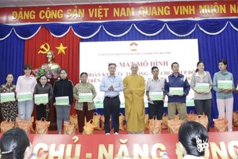 Phường Hòa Phú: Ra mắt mô hình “Đoàn kết yêu thương - sẻ chia giúp đỡ”