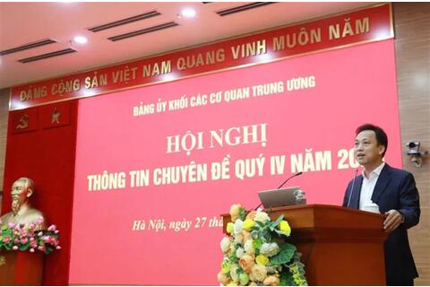 Đảng ủy Khối các cơ quan Trung ương tổ chức hội nghị chuyên đề quý IV năm 2024