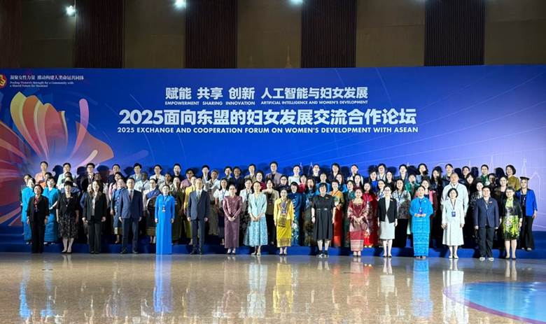 Đoàn đại biểu Hội LHPN Việt Nam tham dự Diễn đàn giao lưu hợp tác phát triển phụ nữ ASEAN 2025- Ảnh 1.