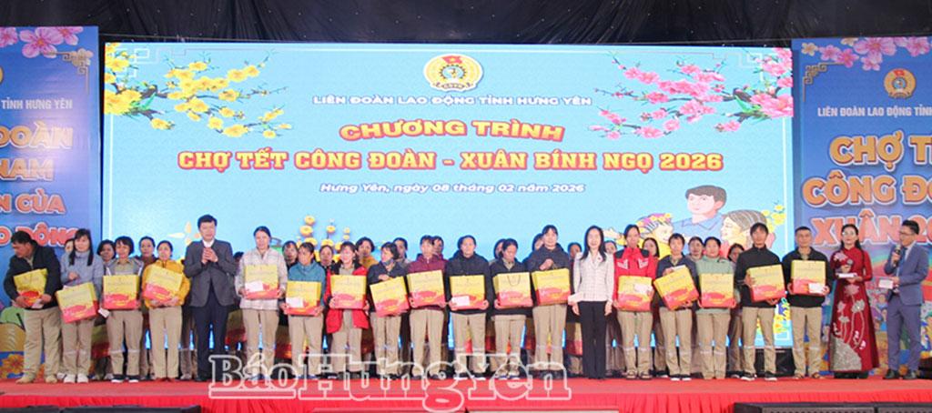 Đồng chí Trần Quốc Toản, Phó Bí thư Thường trực Tỉnh ủy, Chủ tịch Ủy ban MTTQ Việt Nam tỉnh và đồng chí Đoàn Thị Thanh Mai, Phó Chủ nhiệm Ủy ban Kinh tế và Tài chính của Quốc hội trao quà Tết tặng người lao động có hoàn cảnh khó khăn. 