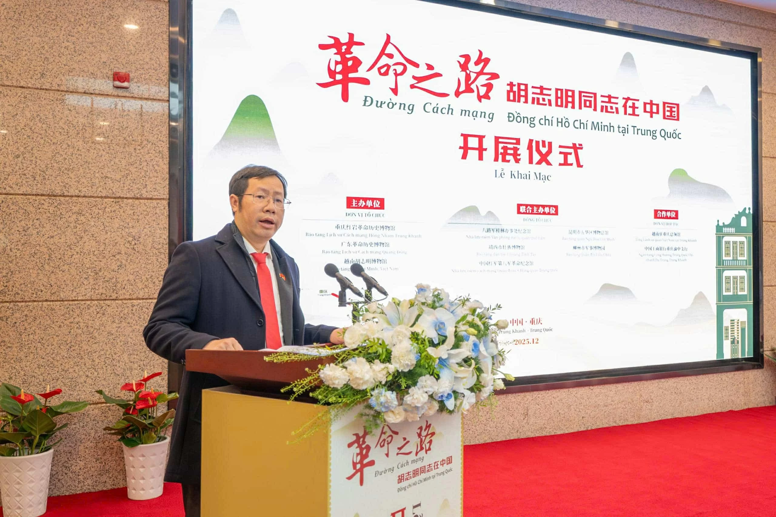 Khai mạc triển lãm chuyên đề 'Đường cách mạng - Đồng chí Hồ Chí Minh ở Trung Quốc' tại thành phố Trùng Khánh